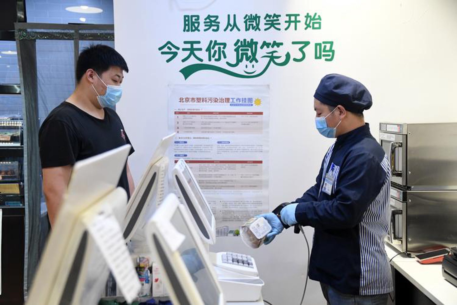 西德财税